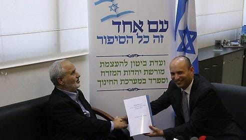 Komisyon Başkanı Biton, Bakan Bennett´e raporu sunarken