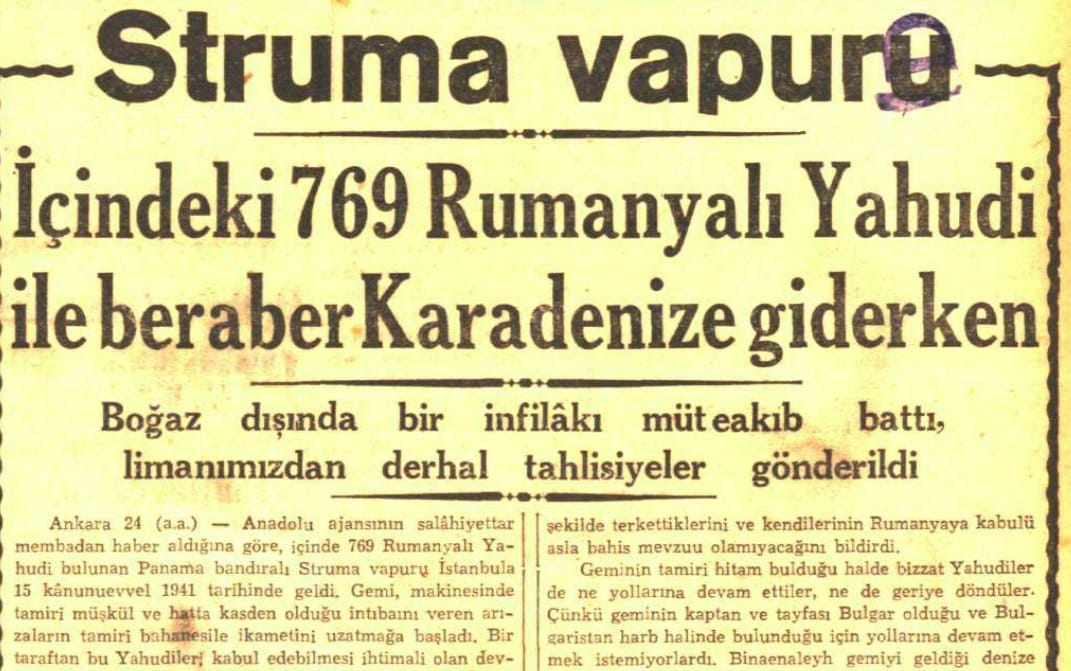 struma-kupur
