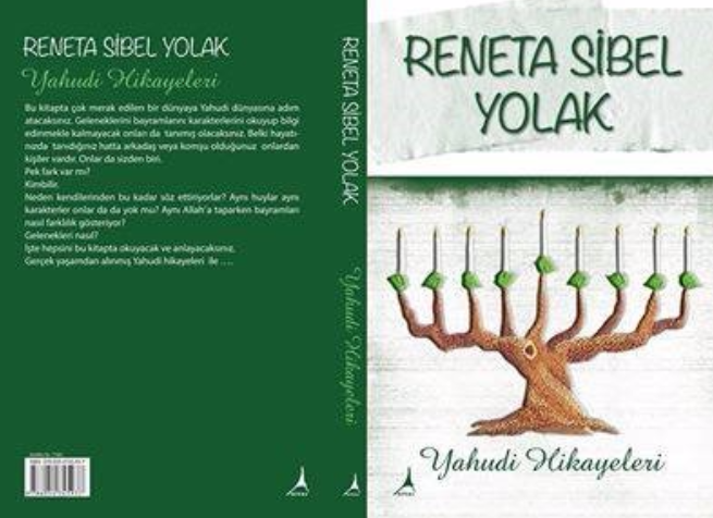 yahudi hik